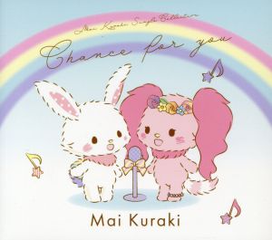 Mai Kuraki Single Collection ～Chance for you～(Merci Edition)