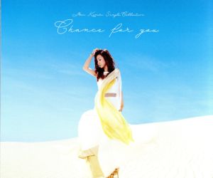 Mai Kuraki Single Collection ～Chance for you～(通常盤) 中古CD 