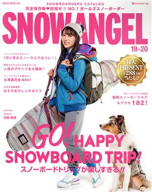 SNOW ANGEL(19/20) スノーボーダーズカタログ HINODE MOOK564