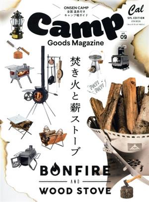 Camp Goods Magazine(vol.09)Cal特別編集ATM MOOK