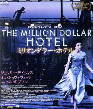 ミリオンダラー・ホテル blu-ray《数量限定版》 ウルトラプライス版(Blu-ray Disc)