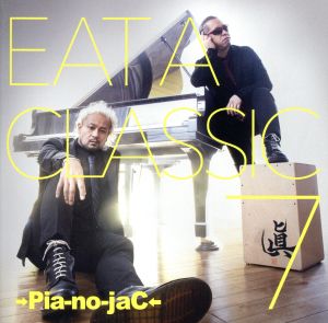 EAT A CLASSIC 7(初回限定盤)(2DVD付)