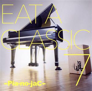 EAT A CLASSIC 7(通常盤)
