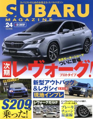 SUBARU MAGAZINE(vol.24) CARTOP MOOK