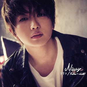 トリコ/Relax & Chill(通常盤)(CD+DVD)