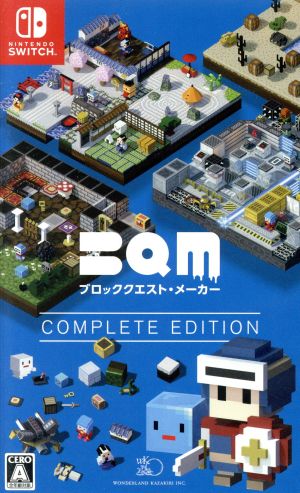 BQM ブロッククエスト・メーカー COMPLETE EDITION