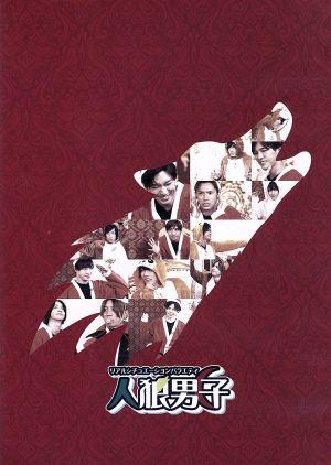 人狼男子 第3巻(Blu-ray Disc)
