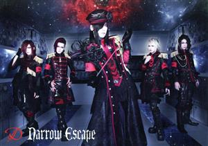 Narrow Escape 15th Anniversary Special Limited Edition(初回限定盤)(2DVD付)