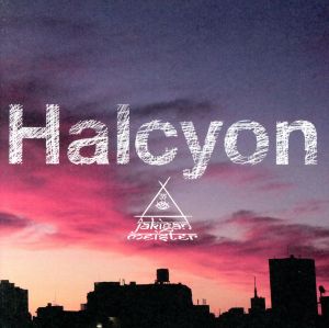Halcyon(TypeB)