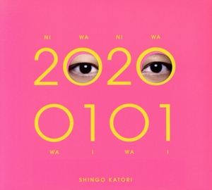 20200101(初回限定・観る BANG！)(DVD付)
