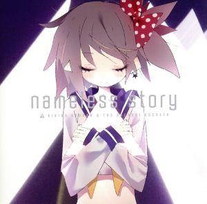 nameless story(アーティスト盤)(DVD付)