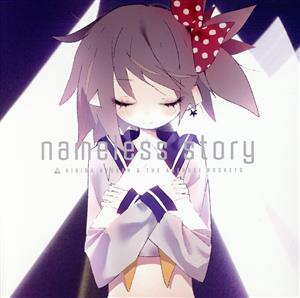 とある科学の超電磁砲:nameless story(通常盤)