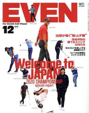 EVEN(Vol.134 2019年12月号) 月刊誌