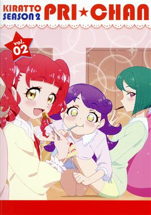 キラッとプリ☆チャン(シーズン2) DVD BOX-2