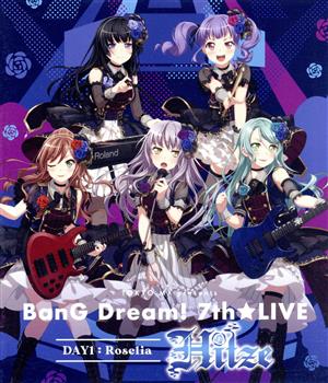 TOKYO MX presents 「BanG Dream！ 7th☆LIVE」 DAY1:Roselia「Hitze」(Blu-ray Disc)