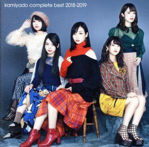 kamiyado complete best 2018-2019(TYPE-B)