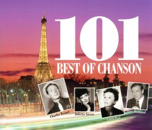ベスト・オブ・シャンソン 101(4CD)