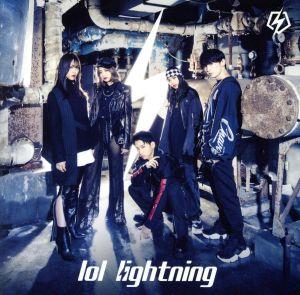 lightning(MUSIC VIDEO盤)(DVD付)
