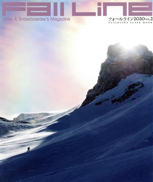 Fall Line 2020(VOL.2) Skier & Snowboarder's Magazine FUTABASHA SUPER MOOK