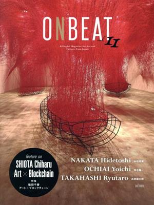 ONBEAT(vol.11)Bilingual Magazine for Ar SHIOTA Chiharu & Art×Blockchain