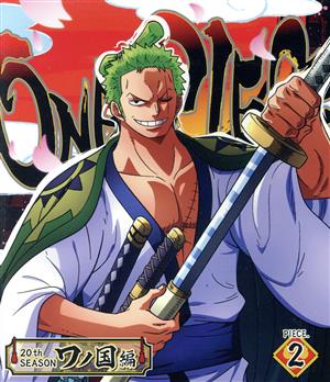 ONE PIECE ワンピース 20THシーズン ワノ国編 piece.2(Blu-ray Disc)