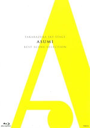 TAKARAZUKA SKY STAGE 「ASUMI」 BEST SCENE SELECTION(Blu-ray Disc)
