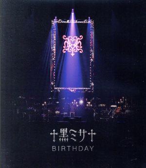 HYDE ACOUSTIC CONCERT 2019 黒ミサ BIRTHDAY -WAKAYAMA-(通常版)(Blu-ray Disc)