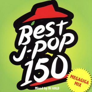 BEST J-POP 150 -MEGAGIGA MIX- Mixed by DJ GOLD