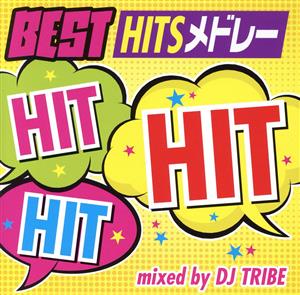 BEST HIT HIT HIT ～BEST HITS メドレー～