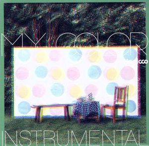 MY COLOR INSTRUMENTAL(タワーレコード限定)