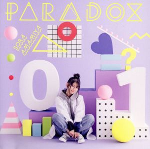 PARADOX(初回生産限定盤)(DVD付)
