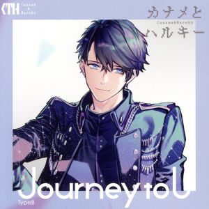 Journey to U(初回限定盤)(TypeB)(DVD付)