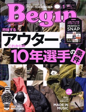 Begin(No.374 2020年1月号) 月刊誌