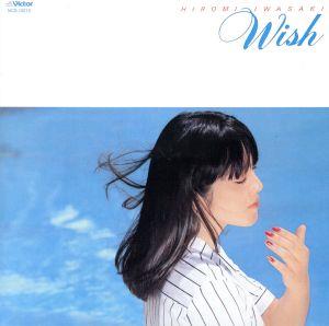 WISH(タワーレコード限定)