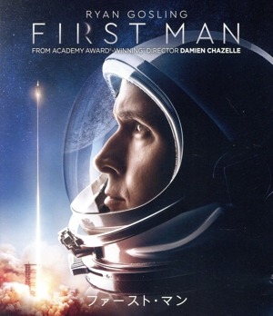 ファースト・マン(Blu-ray Disc)