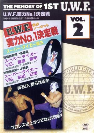The Memory of 1st U.W.F. vol.2 U.W.F.実力No.1決定戦 1984.9.7&9.11東京・後楽園ホール