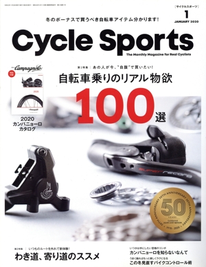 CYCLE SPORTS(2020年1月号) 月刊誌