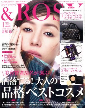 & ROSY(1 2020) 月刊誌