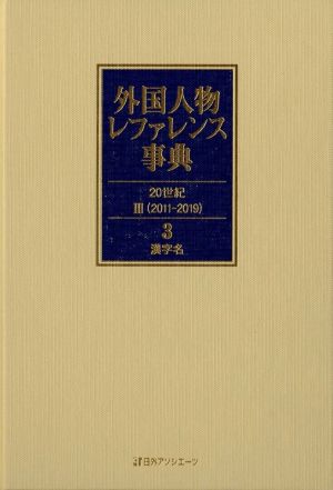 検索一覧 | ブックオフ公式オンラインストア