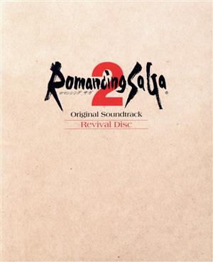 Romancing SaGa 2 Original Soundtrack Revival Disc(映像付サントラ/Blu-ray Audio)