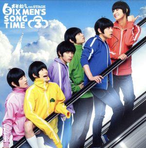 舞台 おそ松さん on STAGE ～SIX MEN'S SONG TIME3～