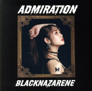 ADMIRATION(戸田ころね盤)