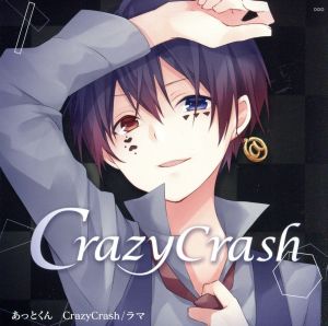 CrazyCrash/ラマ