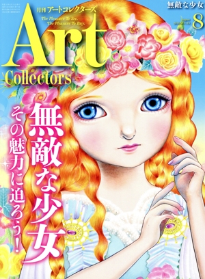 Artcollectors'(8 August 2018 NO.113) 月刊誌