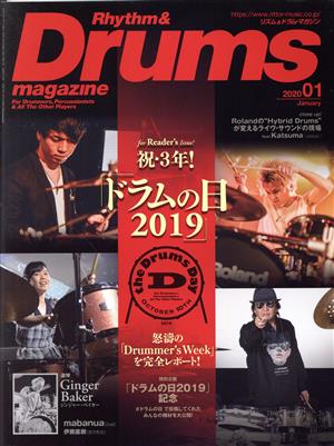 Rhythm&Drums magazine(2020年1月号) 月刊誌