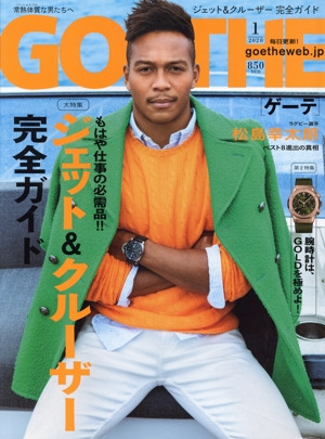 GOETHE(2020年1月号) 月刊誌