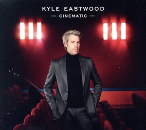 シネマティック