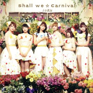 Shall we☆Carnival(Blu-ray Disc付)