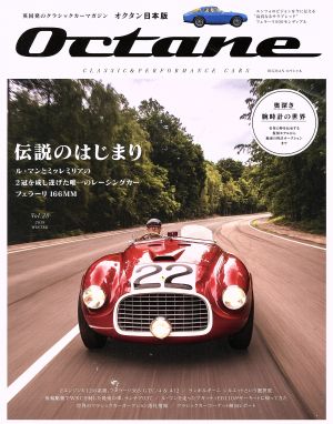 Octane 日本版(Vol.28) 2019 WINTER BIGMANスペシャル