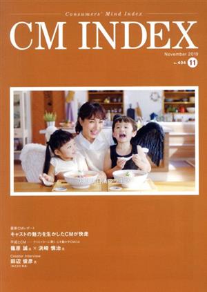 CM INDEX(No.404) Consumers' Mind Index